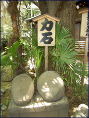 鉄砲州稲荷神社